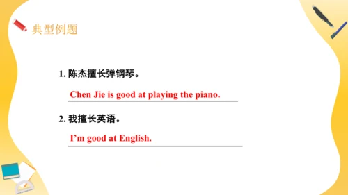 Unit 5 What does he do 复习课件（词组+句型+语法+语音+写作指导）