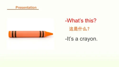Unit 3 Amazing animals 第四课时课件（32张PPT，内嵌音视频)