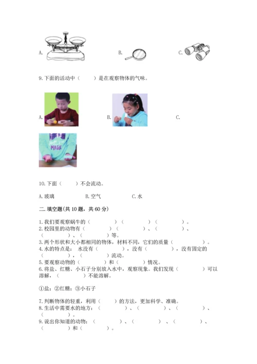 教科版一年级下册科学期末测试卷（必刷）.docx