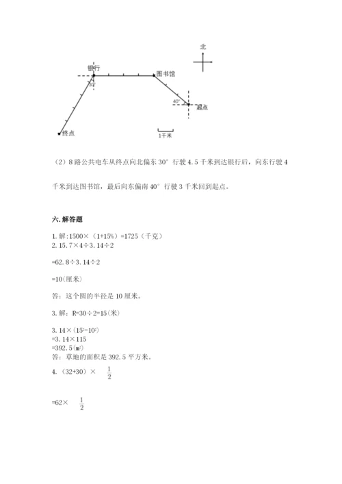 人教版小学六年级上册数学期末测试卷（名师推荐）.docx