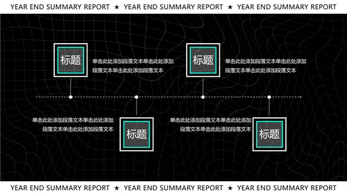 蓝色几何风渐变年终总结汇报PPT模板