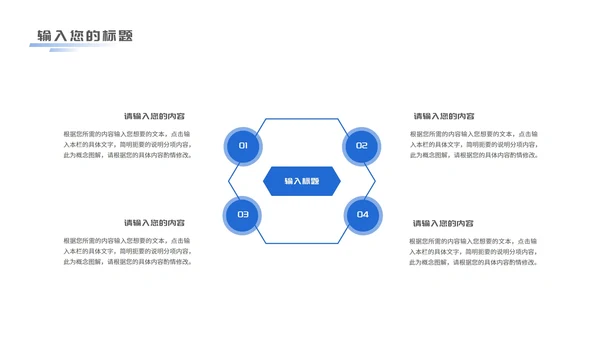 黑色科技风互联网企业商业计划PPT模板
