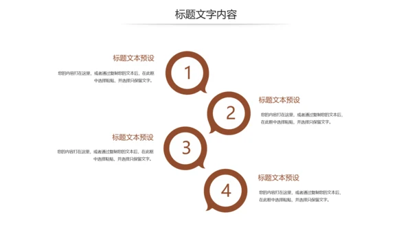 全球旅游欧洲旅游风情文化留学教育动态PPT模板