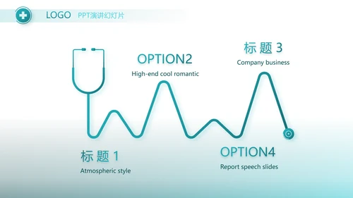 蓝色医疗血小板红细胞工作总结汇报动态PPT模板