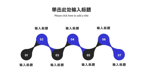 蓝白工作总结ppt模板