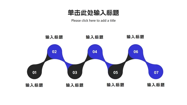 蓝白工作总结ppt模板