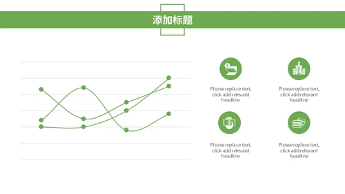 春季女孩促销活动策划通用PPT模板