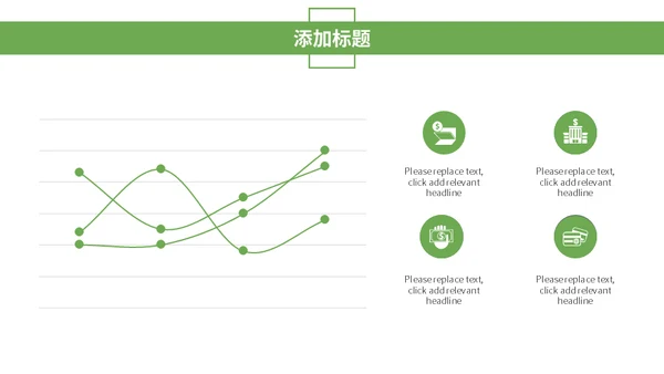 春季女孩促销活动策划通用PPT模板