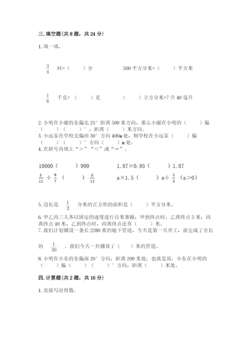 人教版六年级上册数学期中测试卷附参考答案（培优b卷）.docx