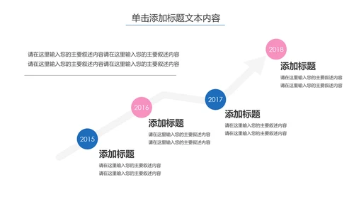 温馨孕妇产妇婴儿新生儿月子护理中心母婴PPT