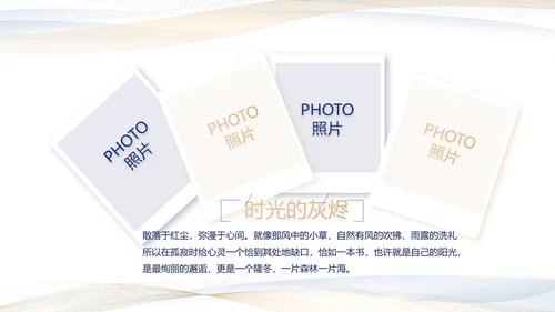 极简党建党支部工作专题动态PPT