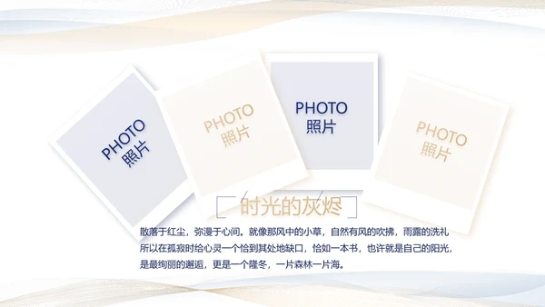 极简党建党支部工作专题动态PPT