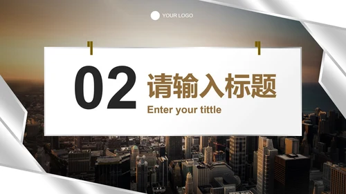 实景渐变几何高级保险方案PPT模板