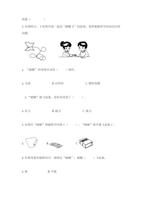 教科版二年级下册科学期末测试卷含完整答案（精选题）.docx