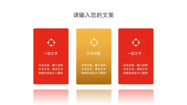 白色水彩风爱国党政述廉述职报告PPT模板