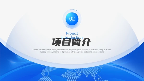 蓝色微粒体风大学生创新创业项目答辩PPT模板