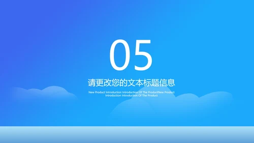蓝色中小学生防疫小贴士汇报PPT模板