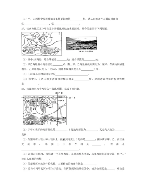 试题-全国-2020_2020届中考地理专题复习 等高线地形图训练（含解析）.docx