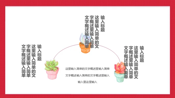 感恩母亲节亲子母婴通用PPT课件