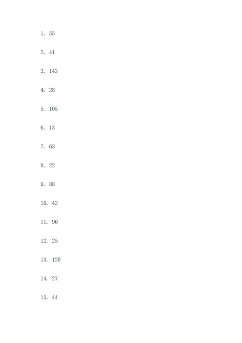 中班加减法口算题