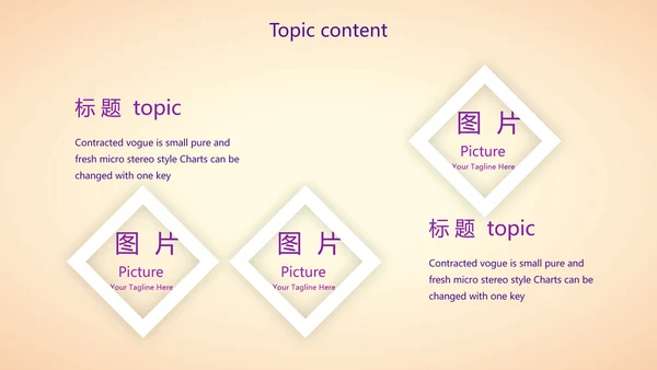 紫色创意医美行业营销方案动态PPT模板