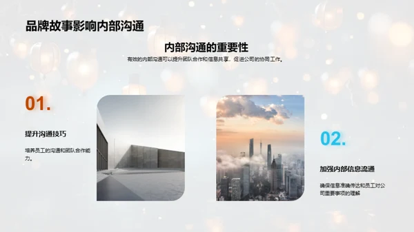 七夕品牌故事策略