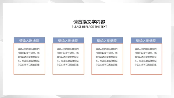 白色扁平风公司商务礼仪接待培训PPT模板