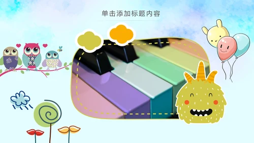 卡通手绘音乐艺术钢琴演奏培训教育教学PPT模板