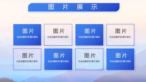 八一部队军事工作总结汇报动态PPT