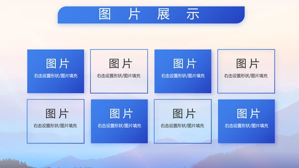 八一部队军事工作总结汇报动态PPT