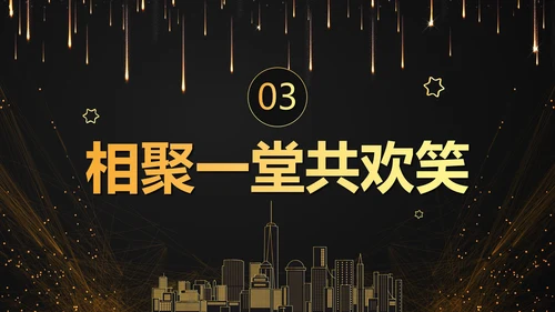商务大气科幻赢战公司年终总结年会PPT模板