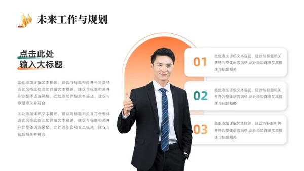绿色烫金实拍励志工作总结乘风破浪开拓未来工作汇报模板PPT