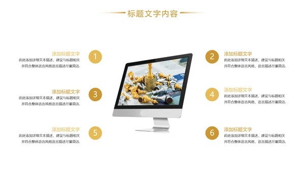 金融投资证券理财工作汇报PPT模板