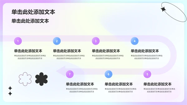 紫色简约风通用专业毕业答辩PPT模板