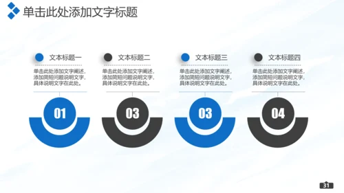 棒球运动培训通用PPT模板