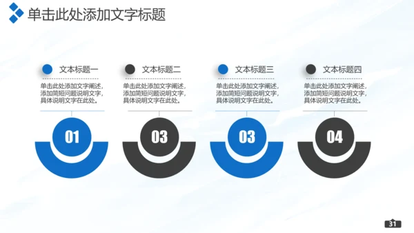 棒球运动培训通用PPT模板