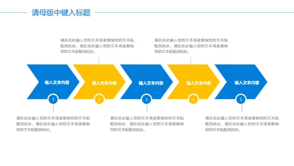 商务魔方企业文化策划宣传方案提报通用PPT