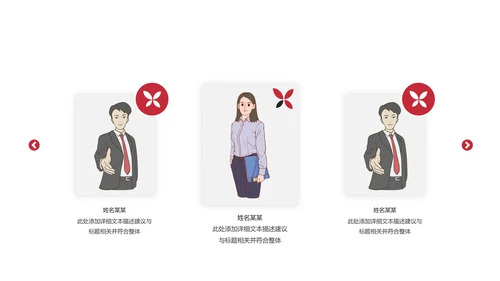 欧美大气企业宣传公司简介商务PPT模板