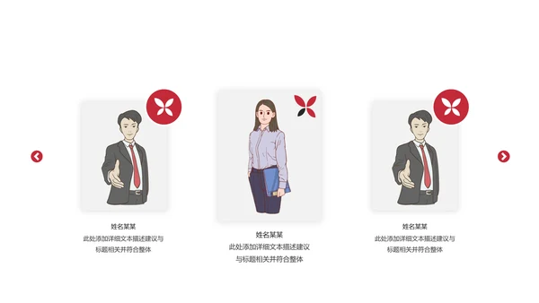 欧美大气企业宣传公司简介商务PPT模板