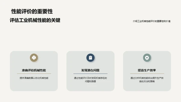 水墨风其他行业教学课件PPT模板