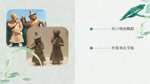 宋元时期历史课通用PPT教学课件