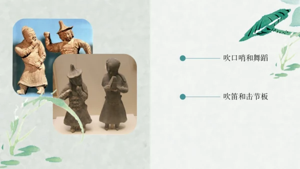 宋元时期历史课通用PPT教学课件