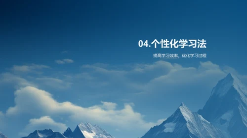 初三逐梦之旅