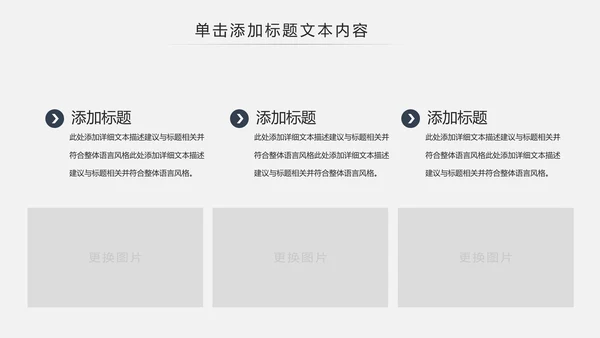 古色古香古典艺术中国风江南建筑ppt模板