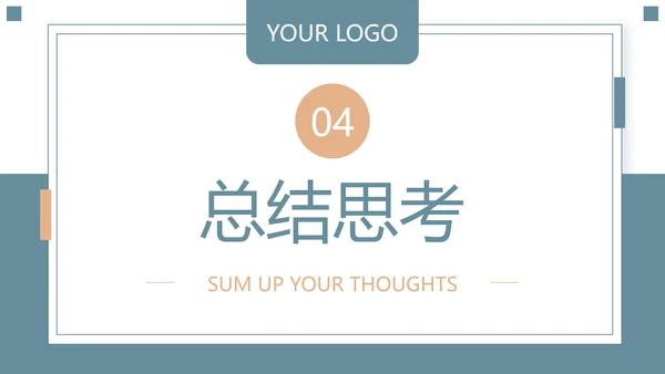 蓝绿色简约风教育研究课题总结PPT
