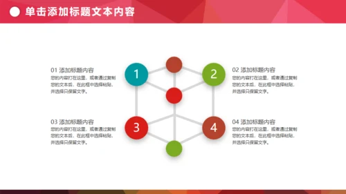 环球旅行世界著名景点地标通用PPT模板