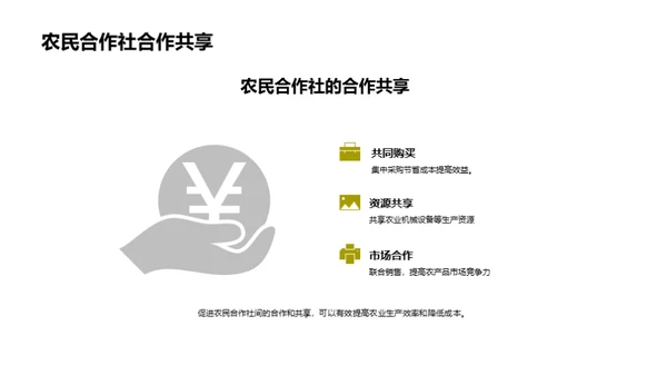 科技风其他行业教学课件PPT模板