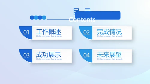 蓝色大气医疗口腔牙科动态PPT