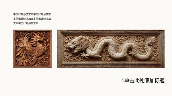 米色极简风工匠个人自我介绍