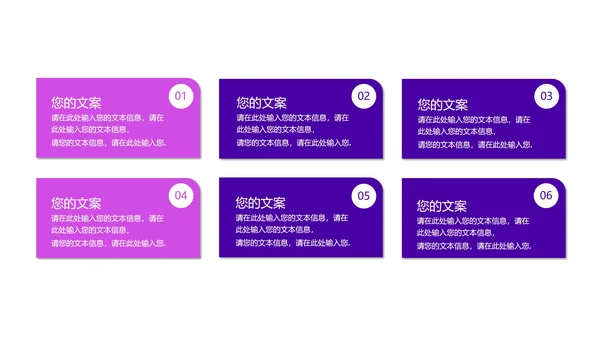 科技渐变炫彩圆弧产品发布汇报PPT模板